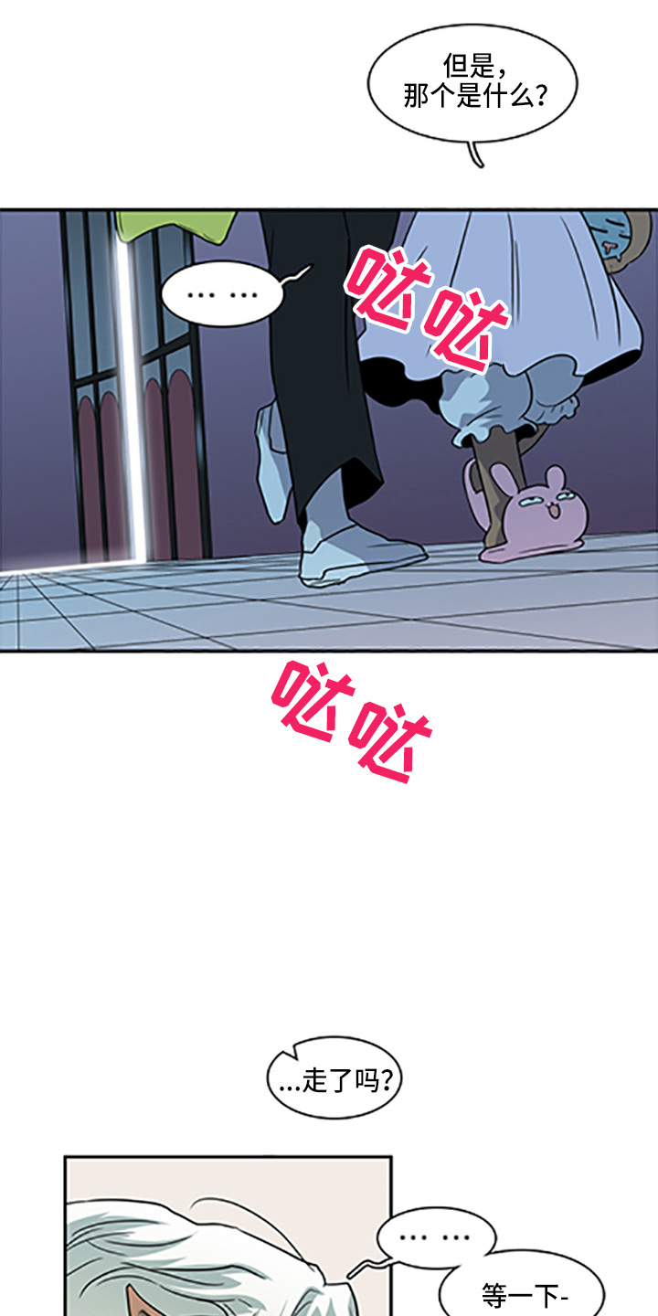 第264章： 【番外】都来了15