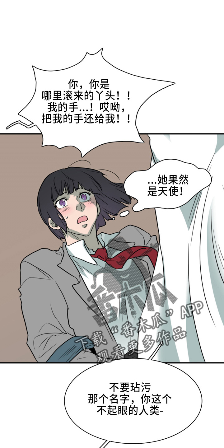 第271章：【番外】惩戒10