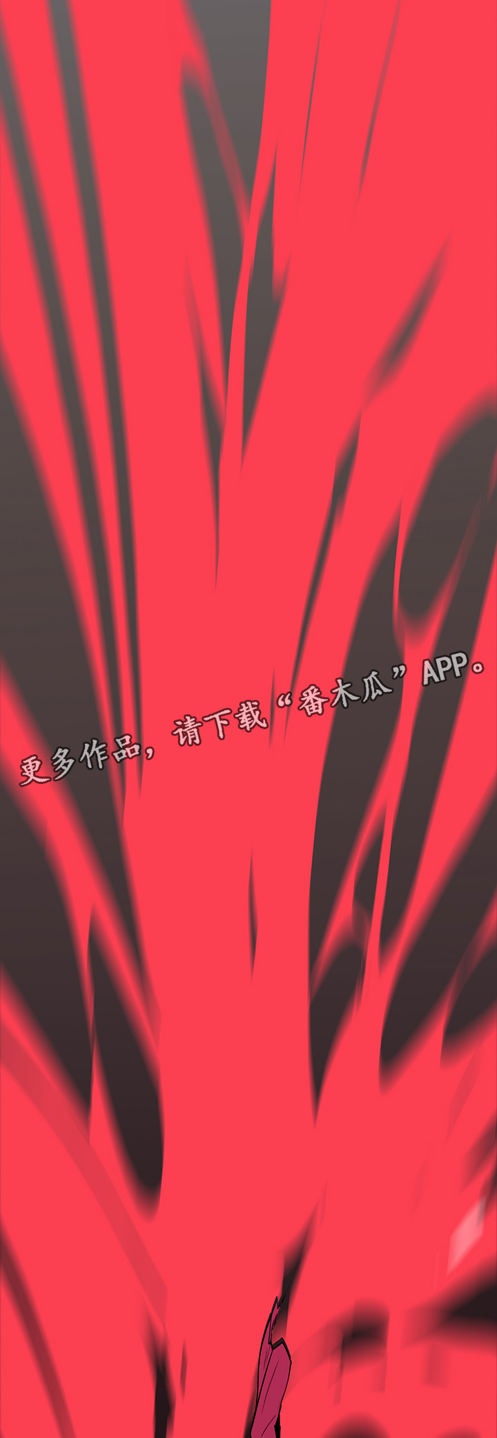 第99章：不留活口15