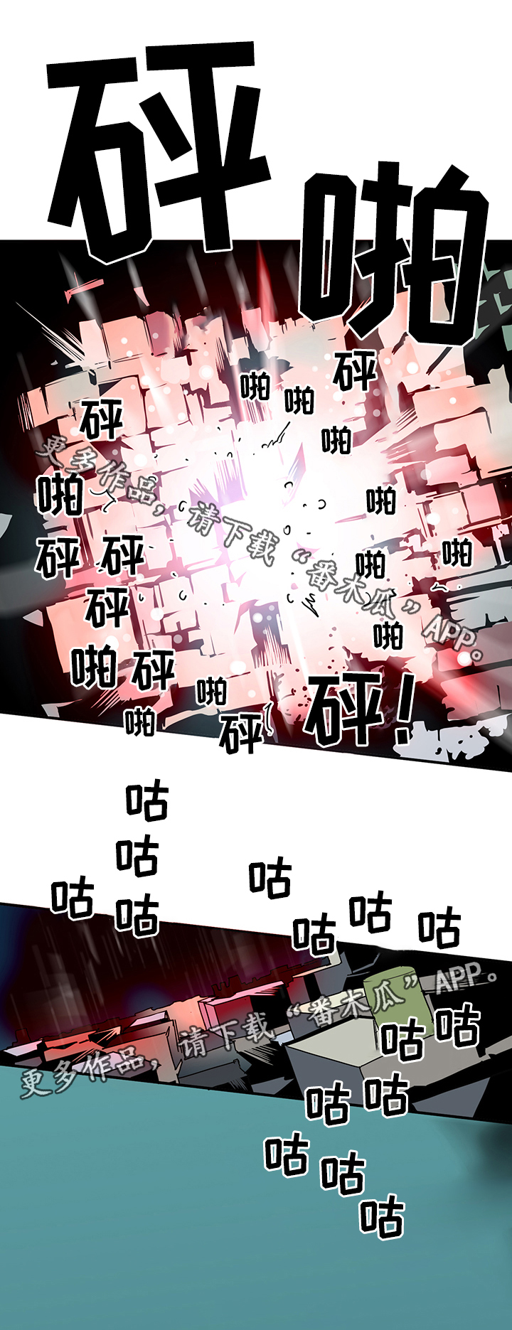第78章：力量6