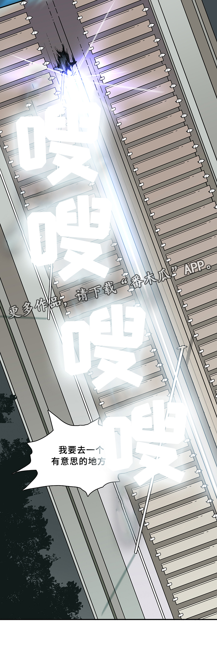 第70章：结论2