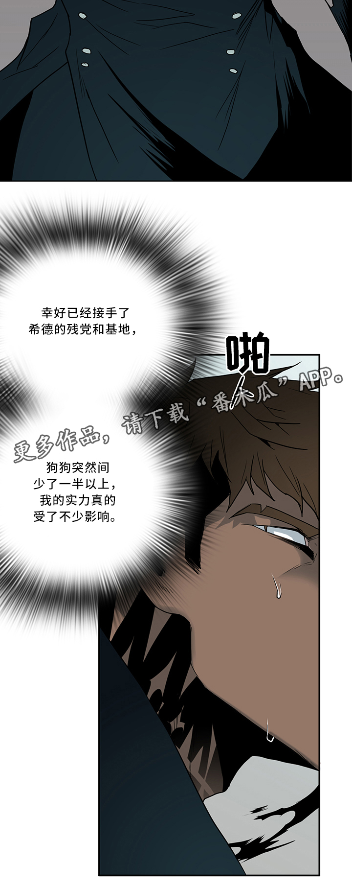 第108章：结界3