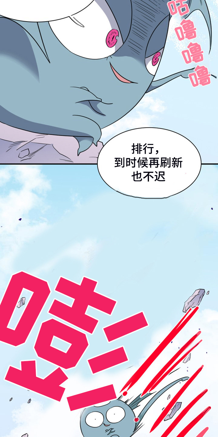 第262章：【番外】恶人先告状22