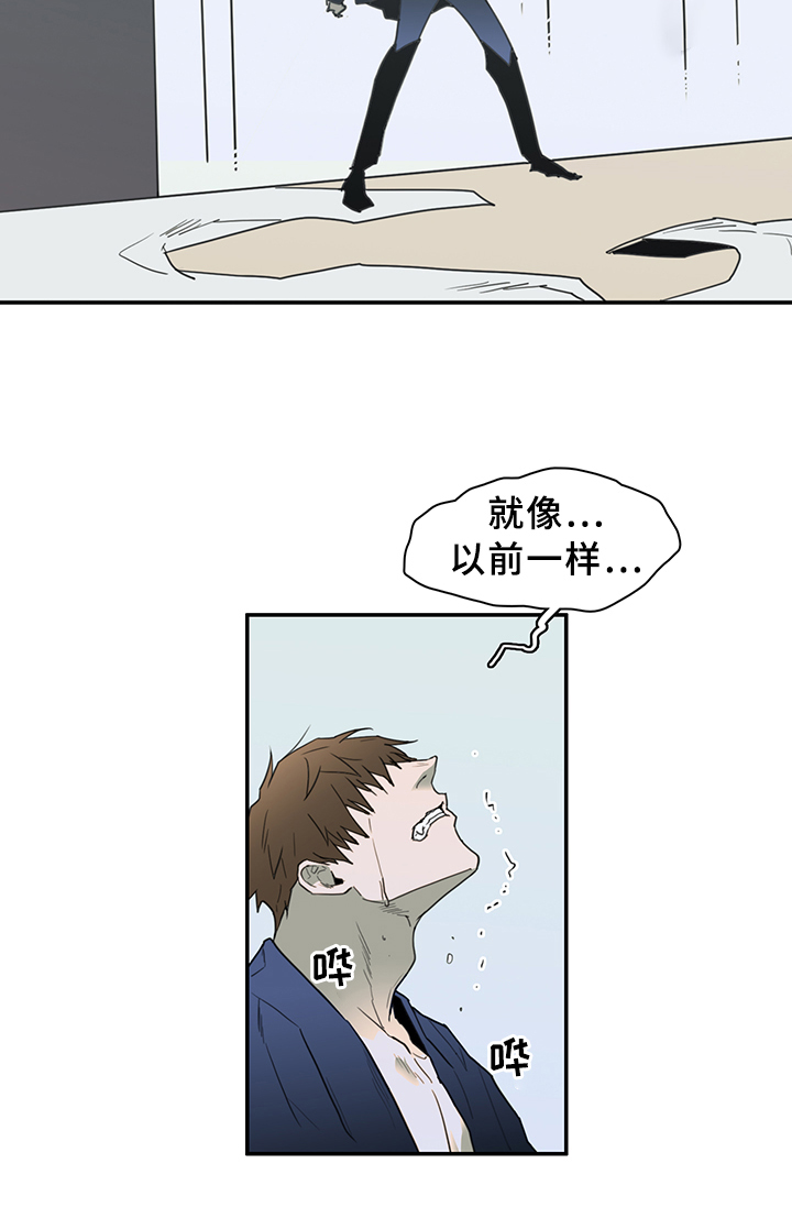 第86章：我等你好久13