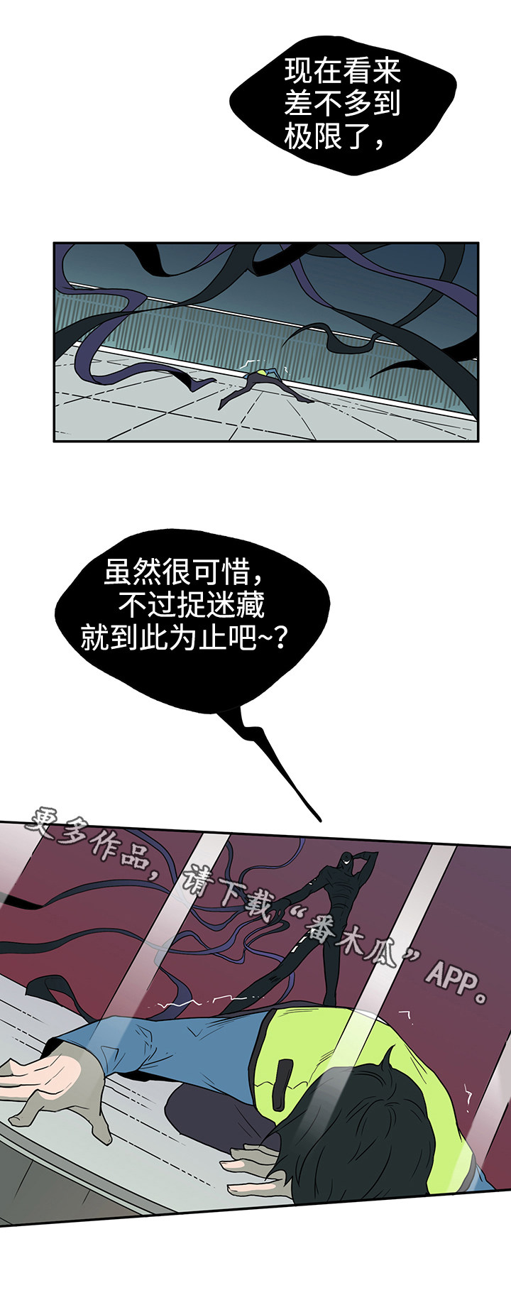 第16章：计谋7