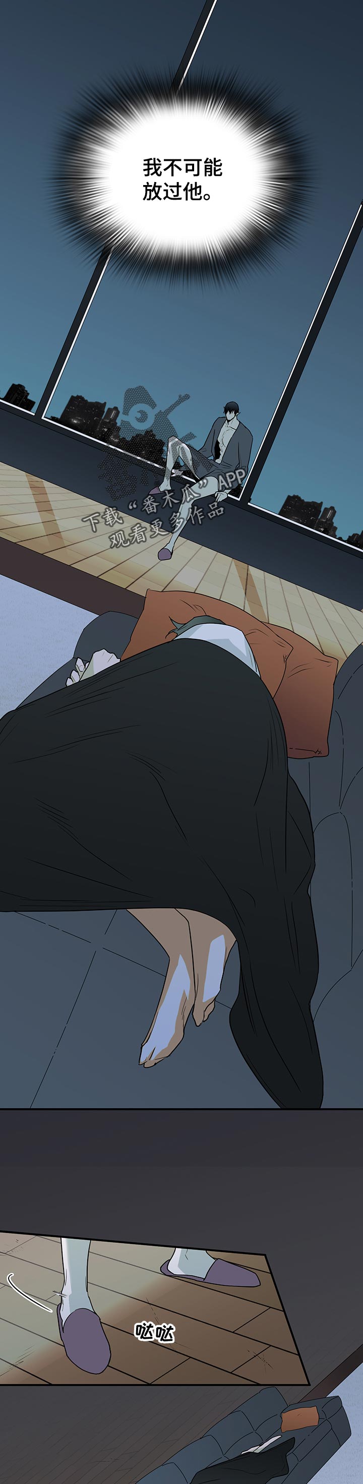 第165章：验证4