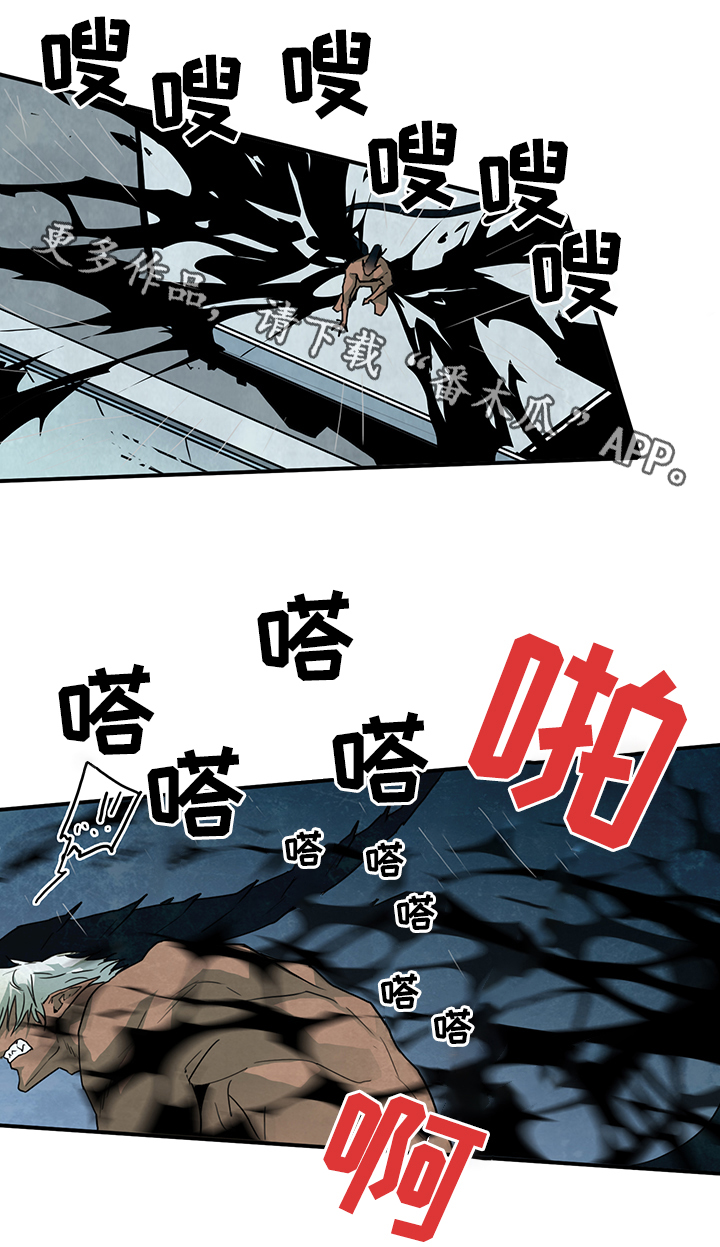 第82章：开战1
