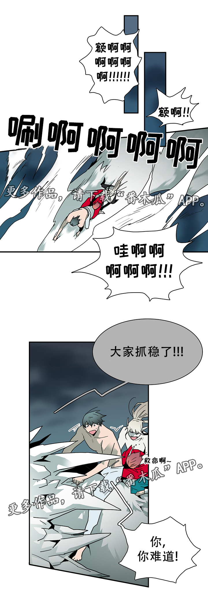 第82章：开战23