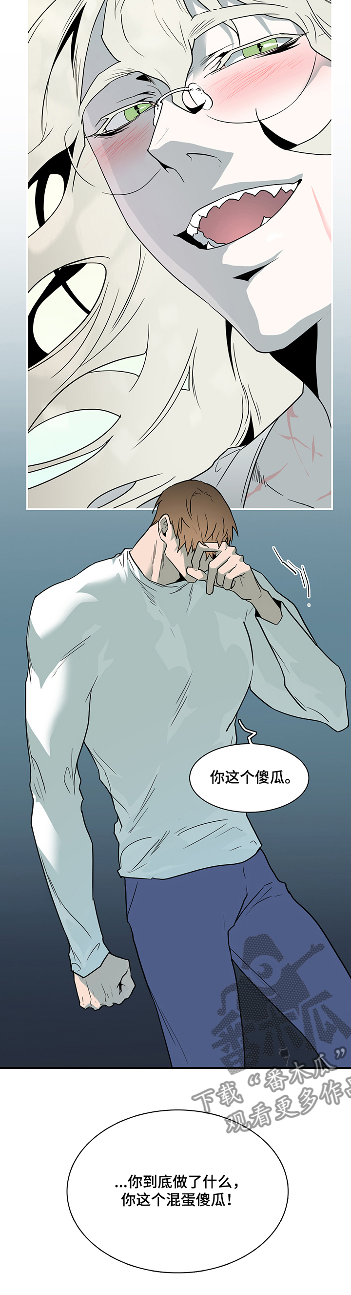第211章：另一天地6