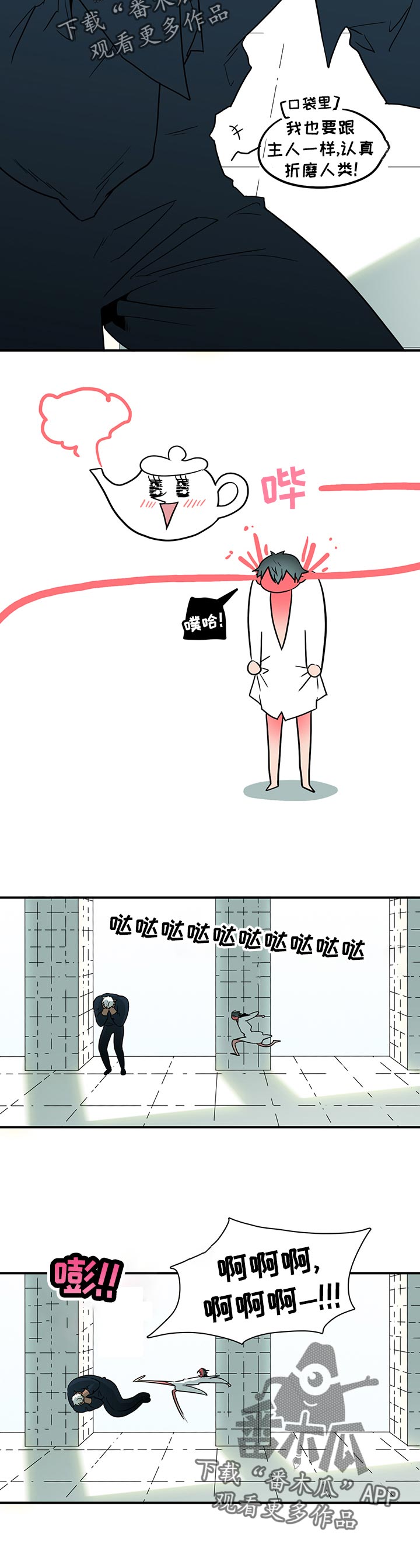 第177章：抖动15