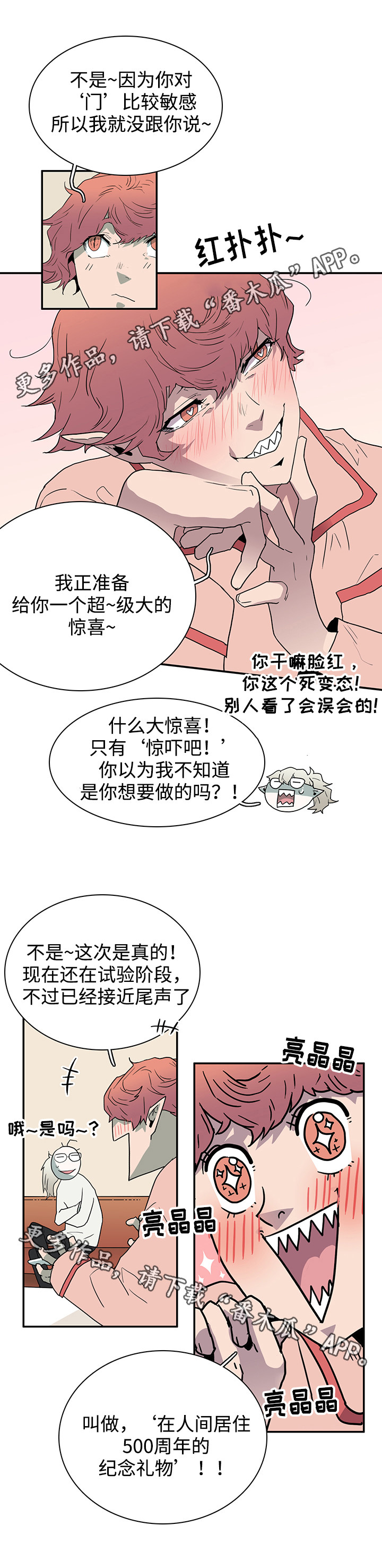 第59章：技术10