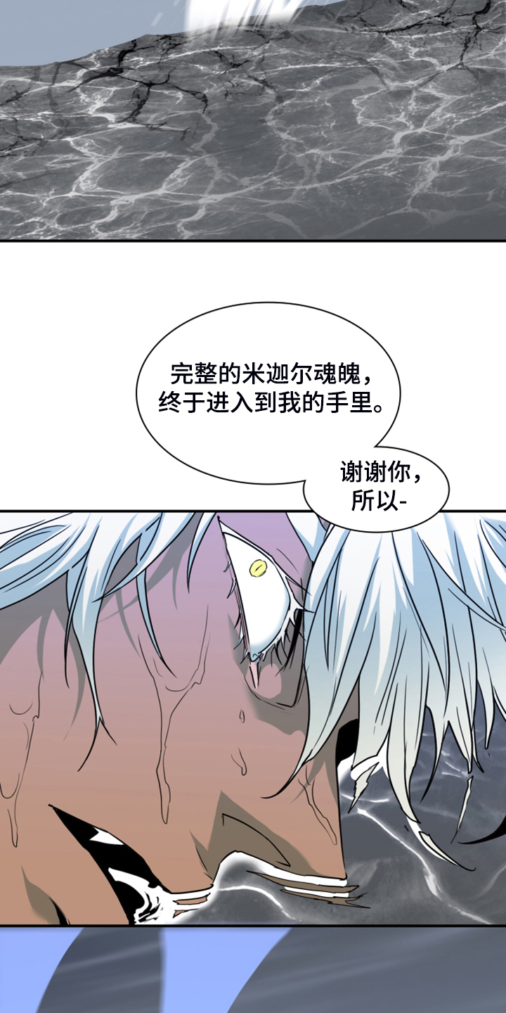 第243章：几万年不会饿了34