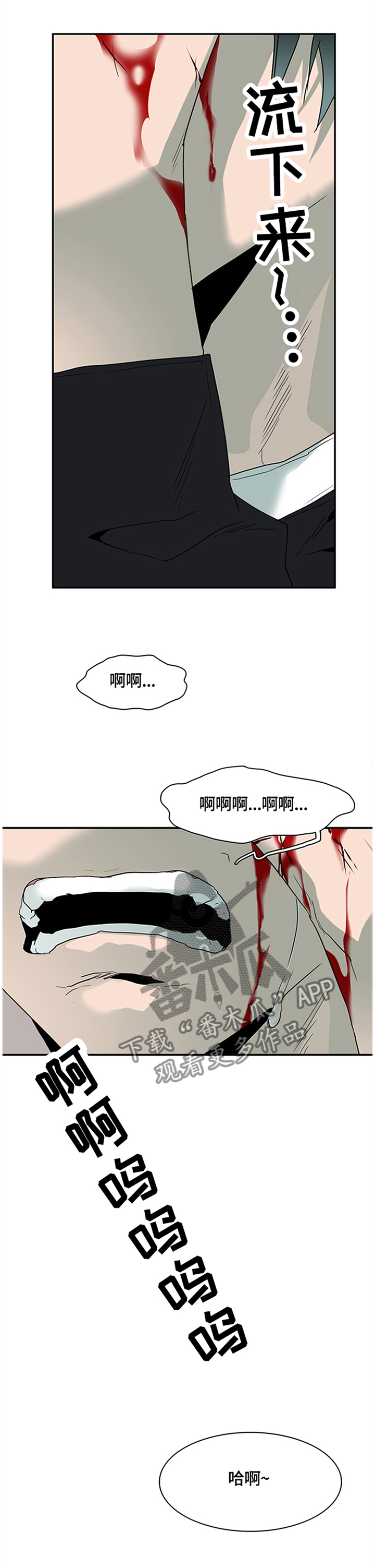 第144章：满血复活8