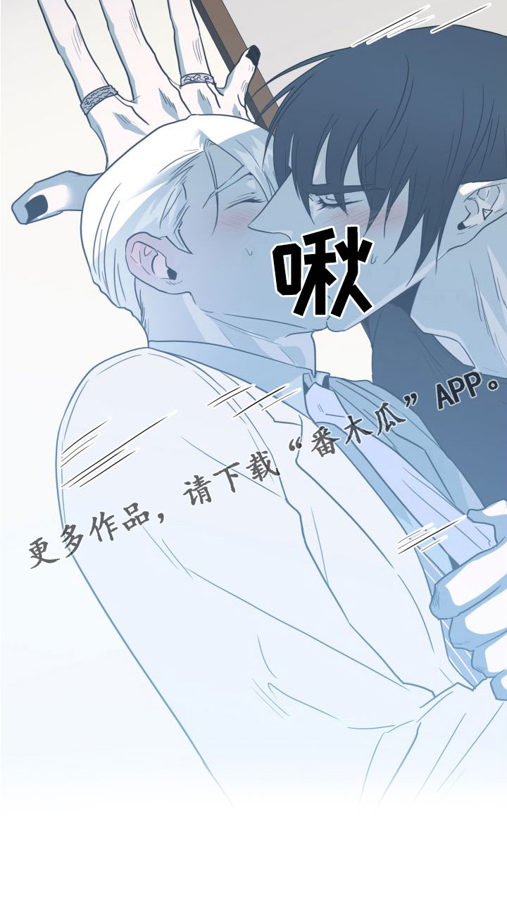 第297章：【番外】躲不掉10