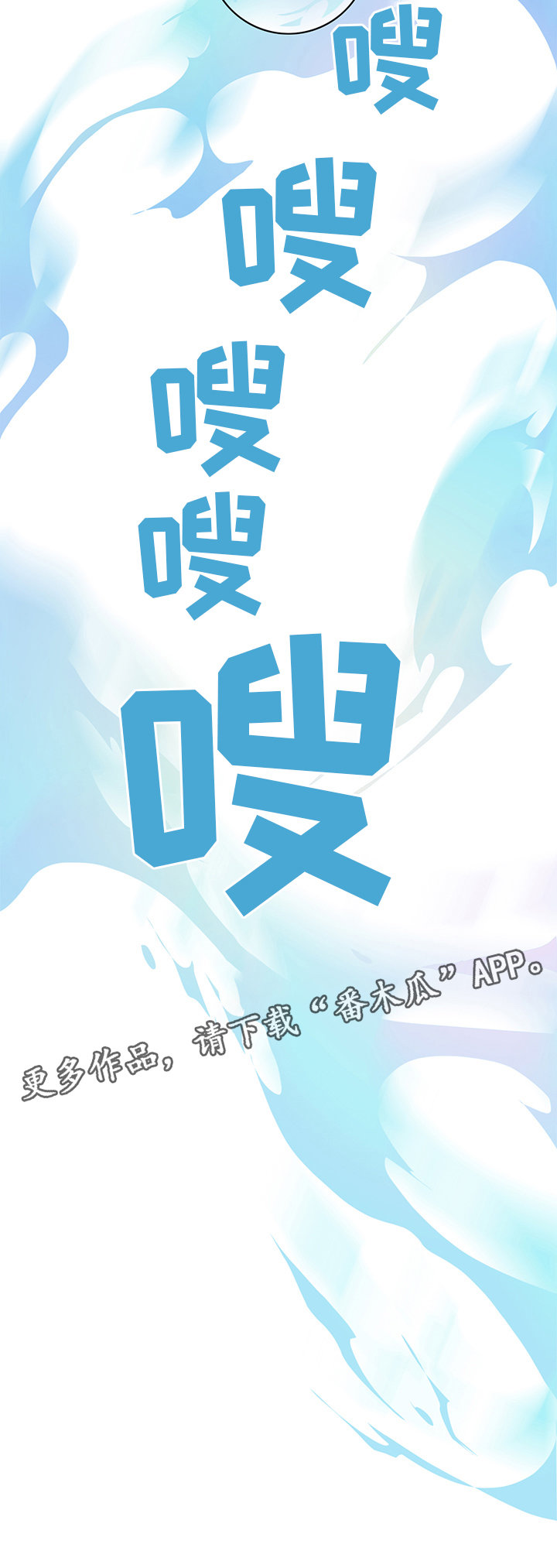 第93章：跑路12