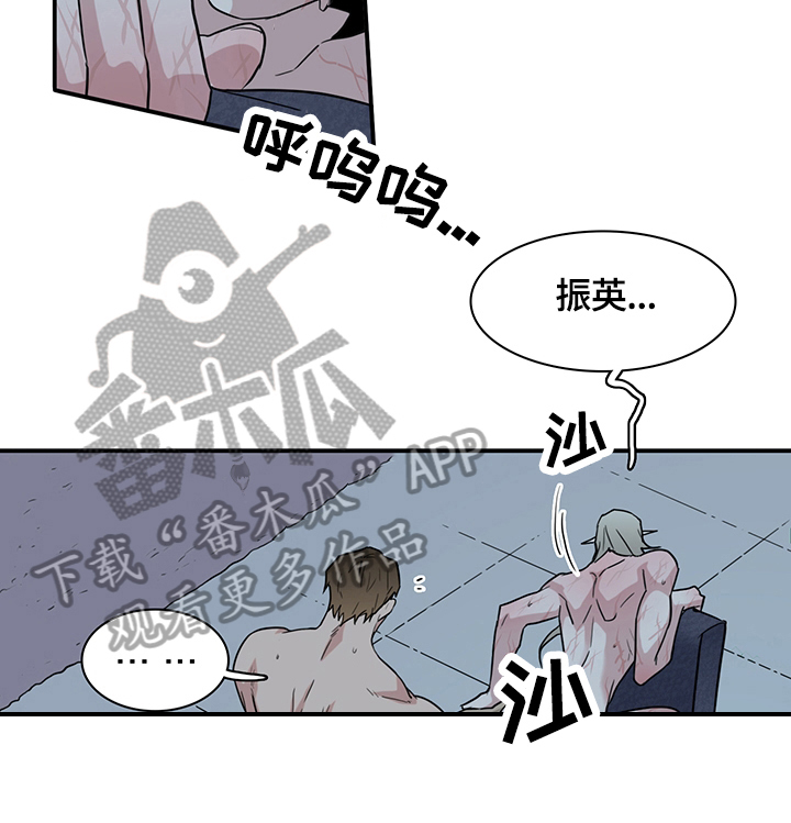 第149章：不知程度3