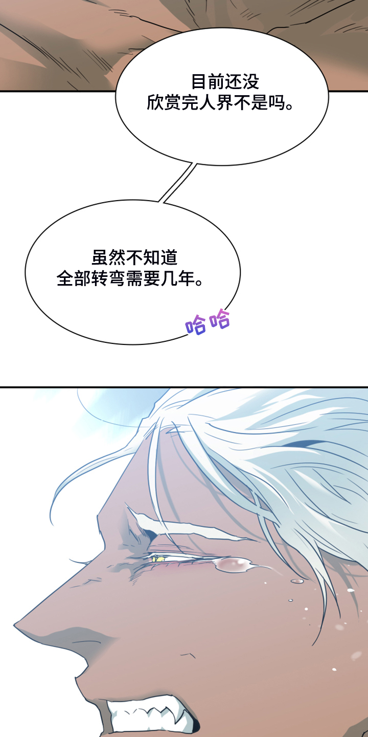 第247章：不要忘记我16