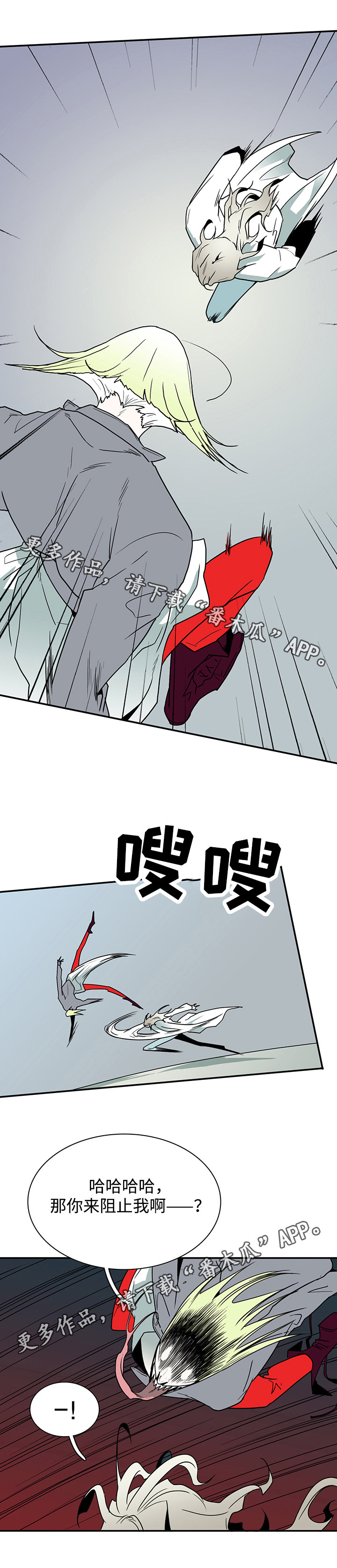 第33章：嘲讽5