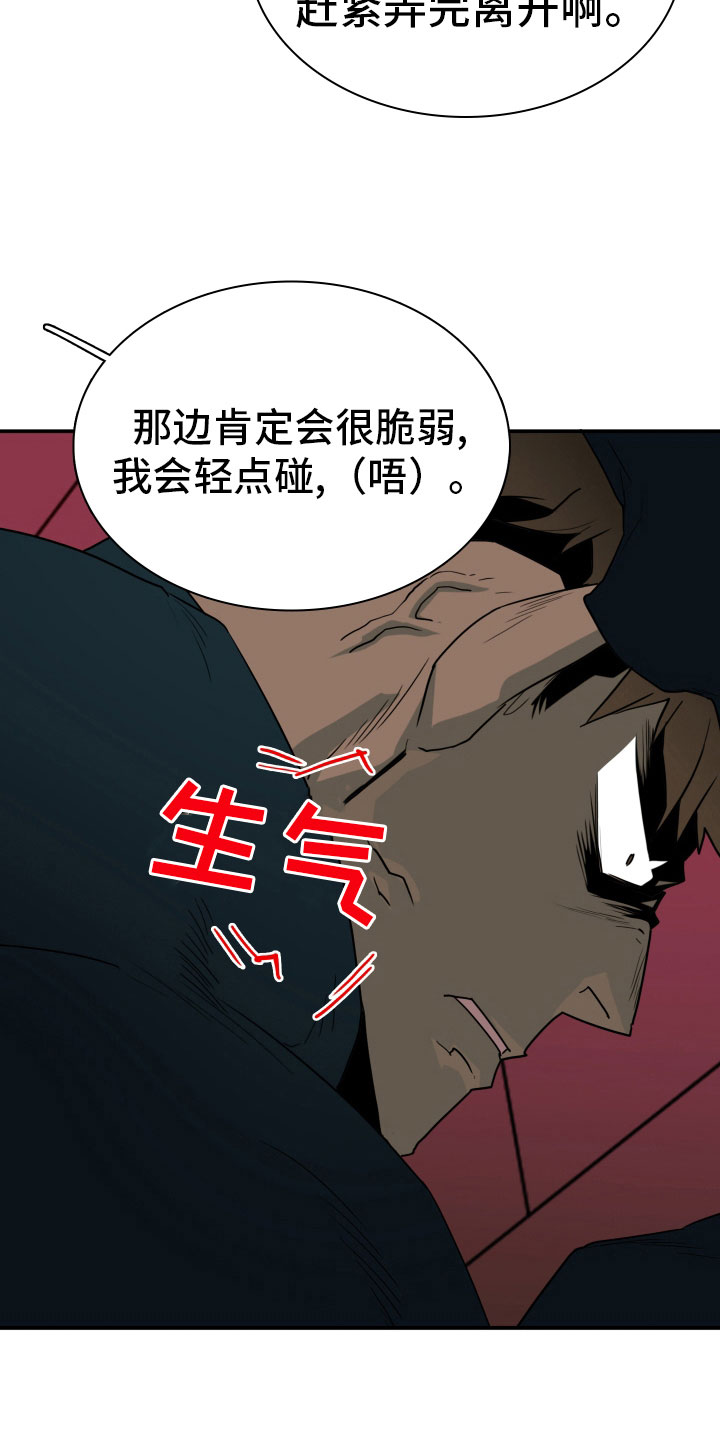 第284章：【番外】投票结果15