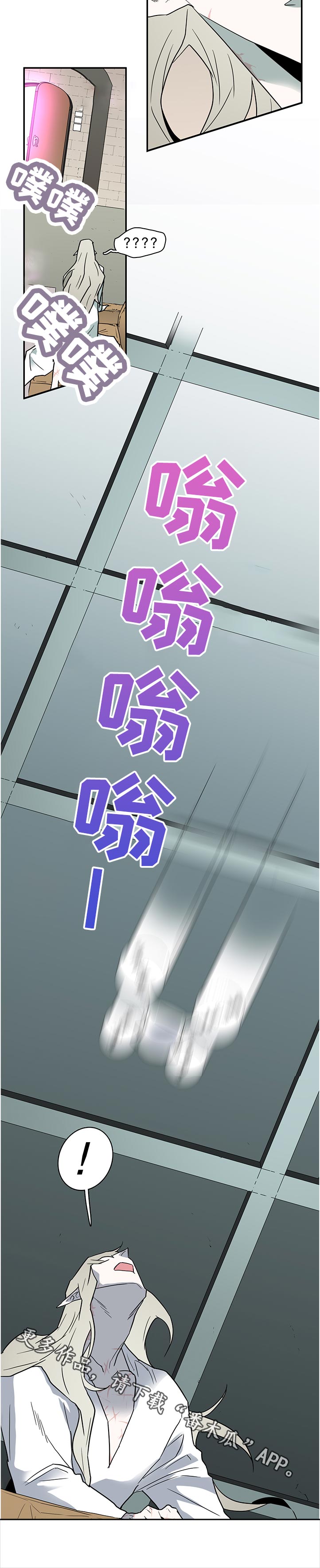 第200章：在外面11