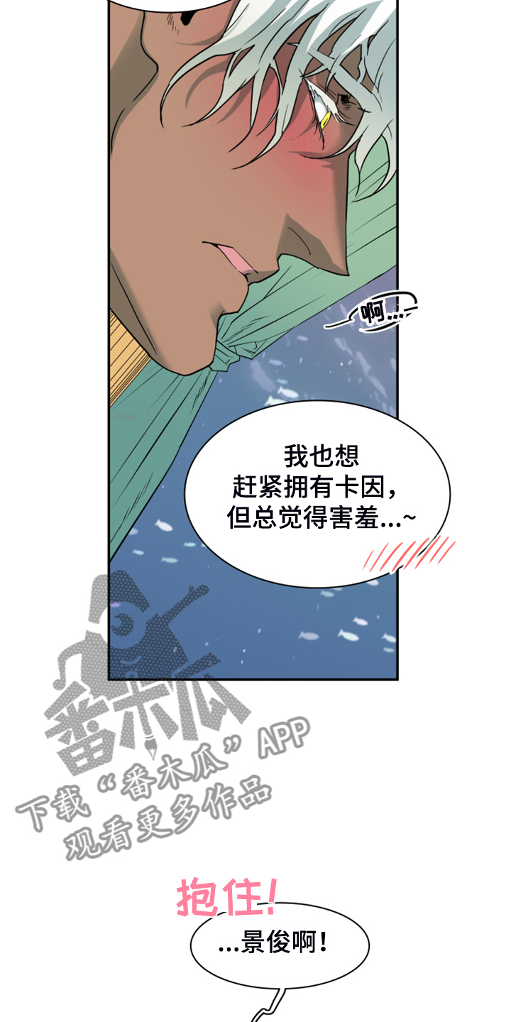 第254章：【番外】醉后惨状11
