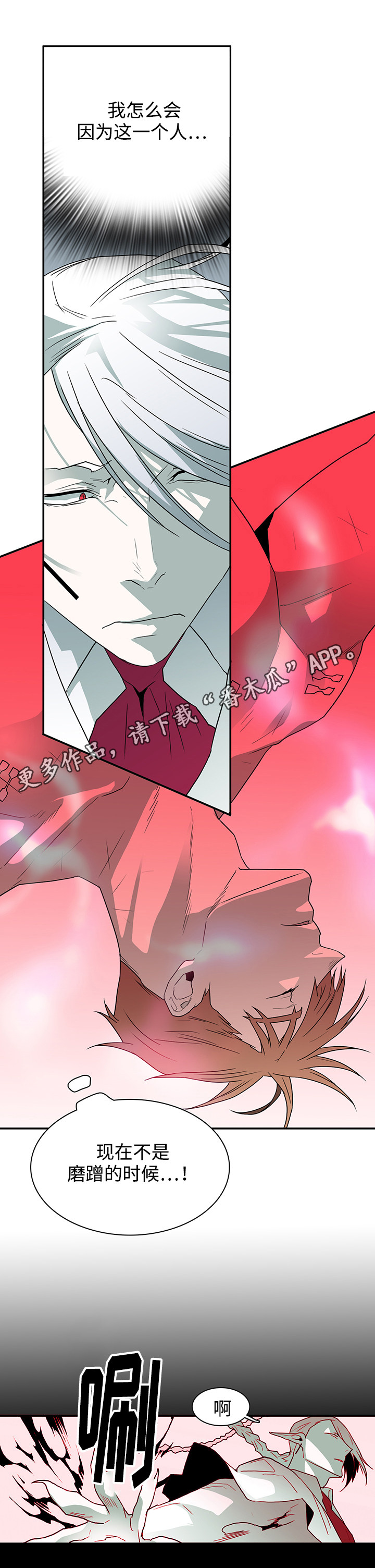 第54章：警告6