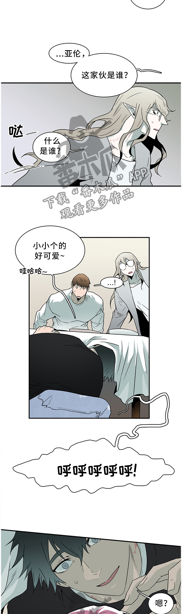 第123章：最后一层金库7