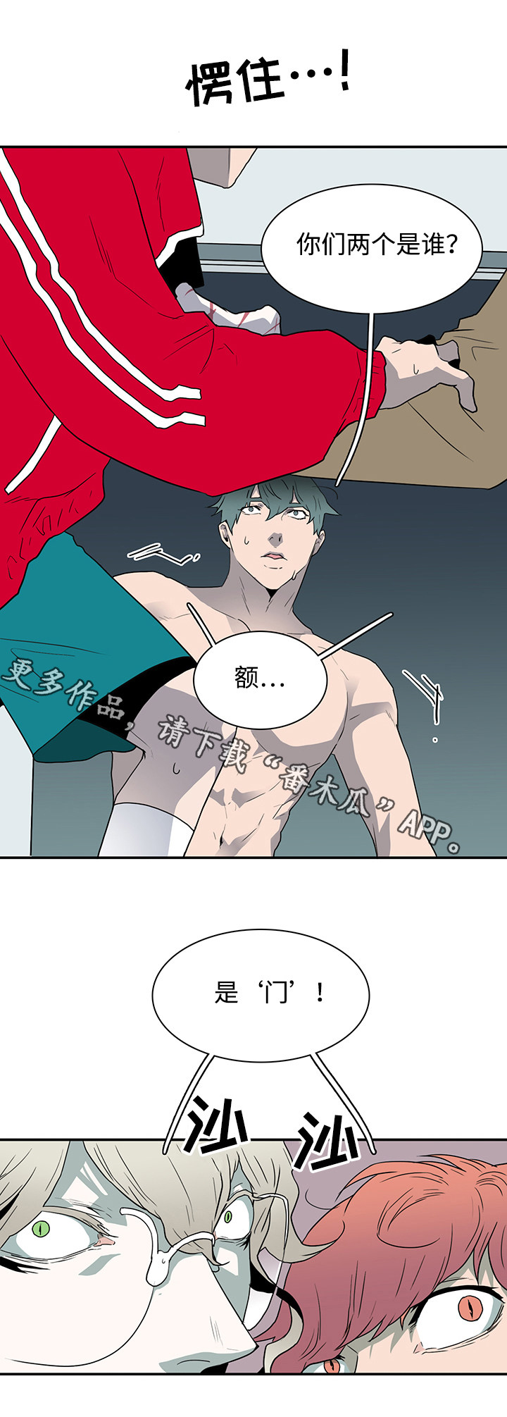第64章：过分热情0