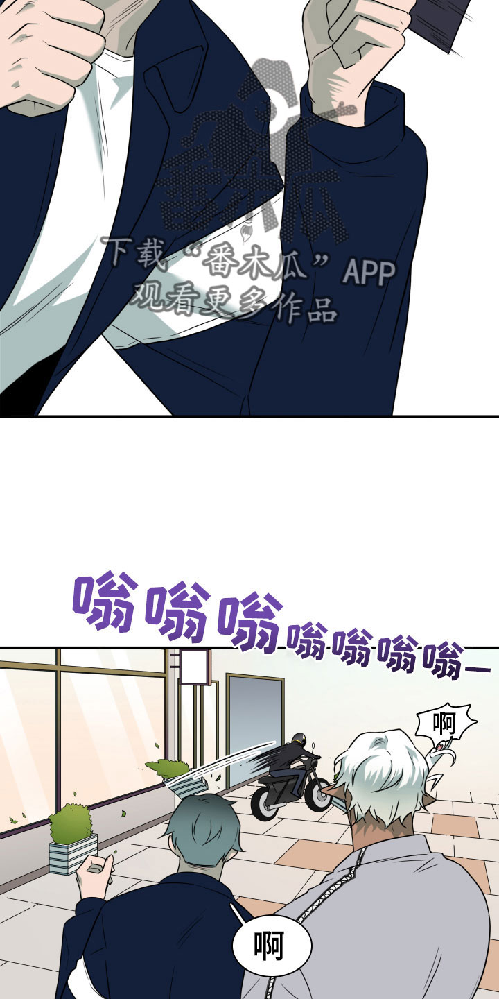 第298章：【番外】小狗15