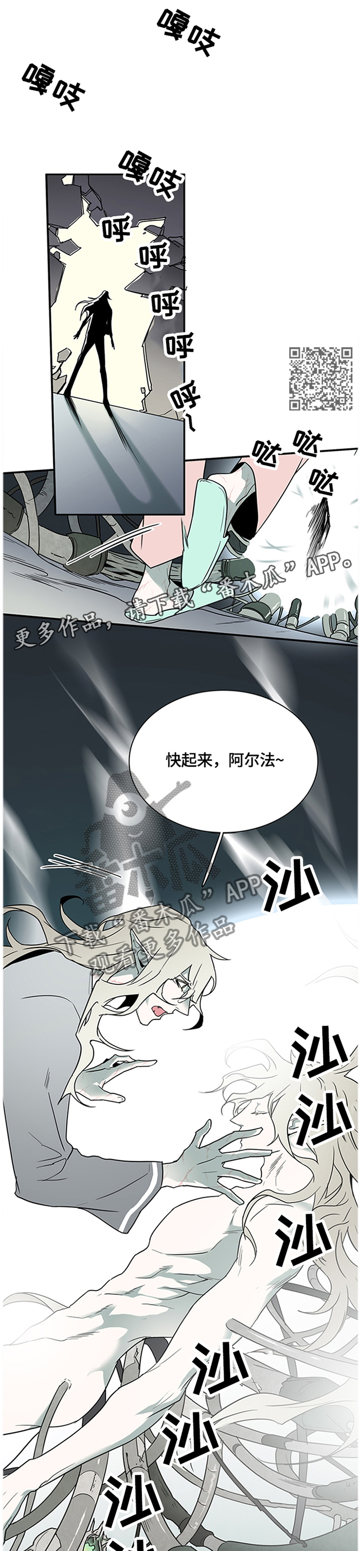 第141章：”那个”东西7