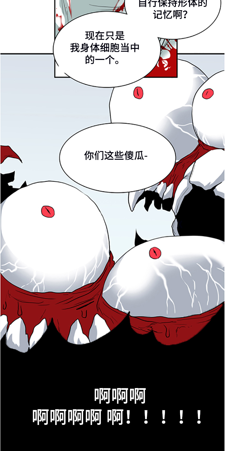第238章：离去才明白13