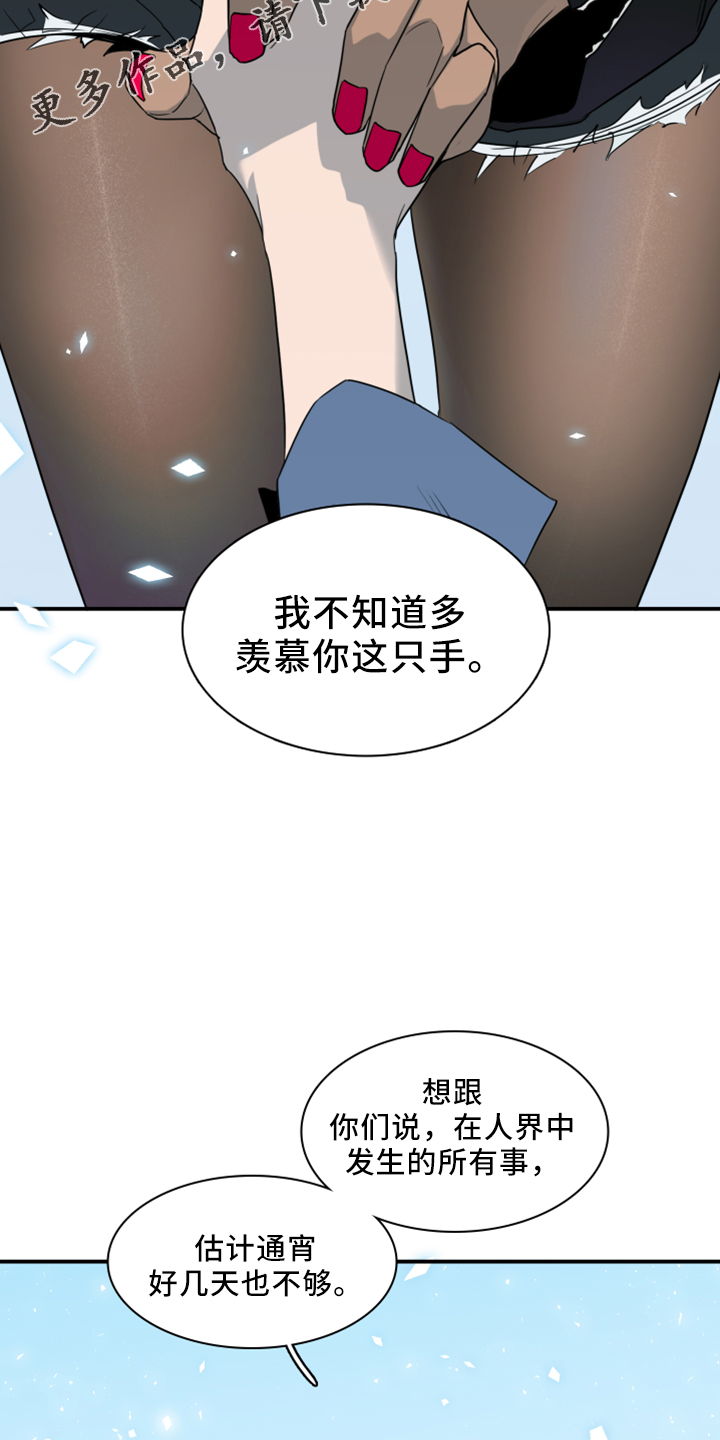 第275章： 【番外】拥抱8