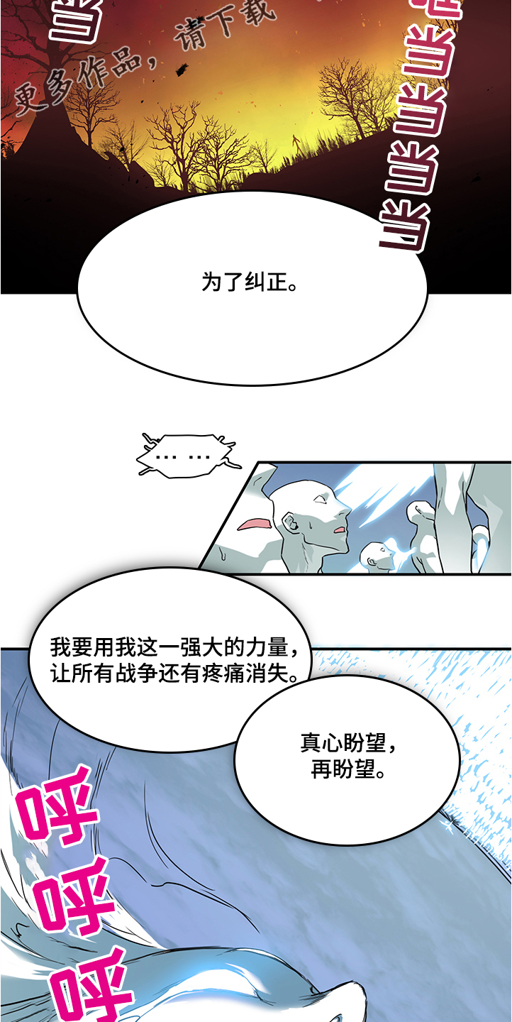 第232章：黑暗抓住光明36