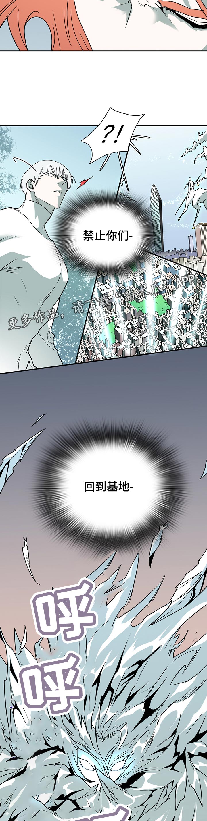 第191章：分离10