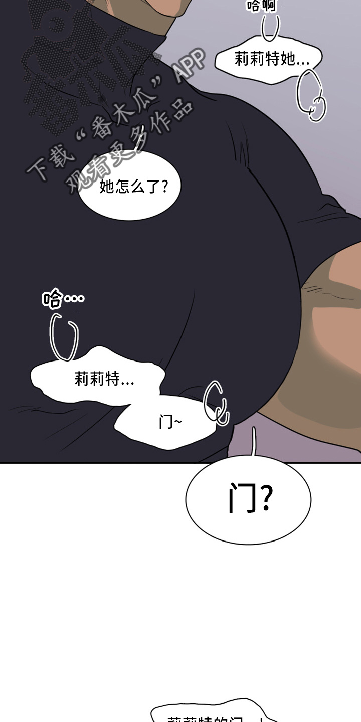 第269章：【番外】带我走12