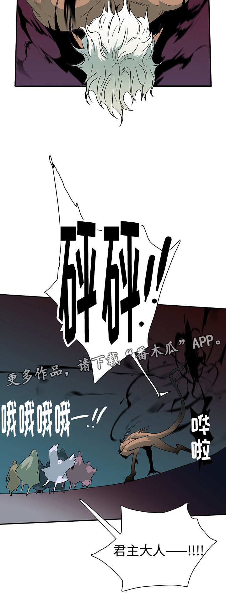 第25章：天选之人16