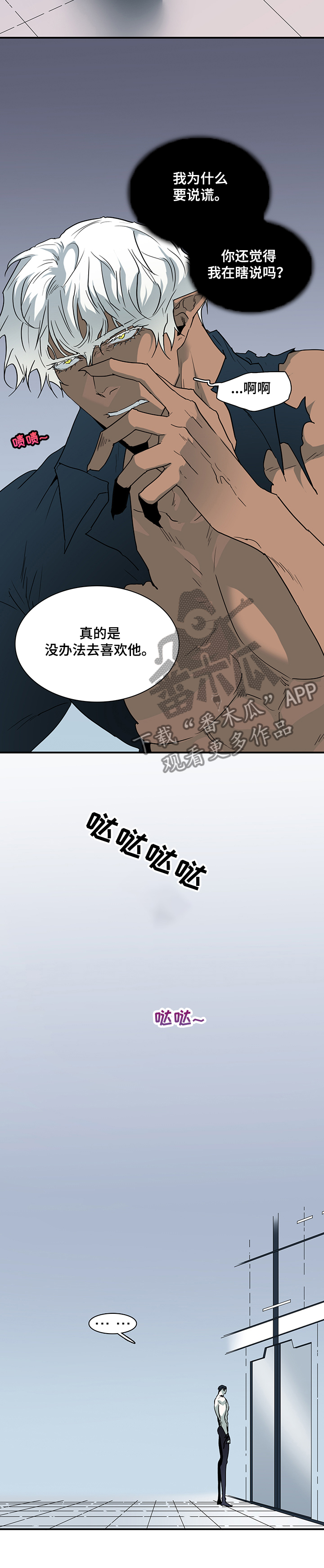第217章：力量4