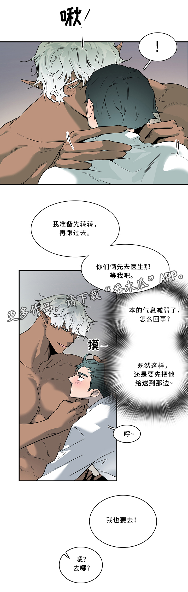 第107章：信任5