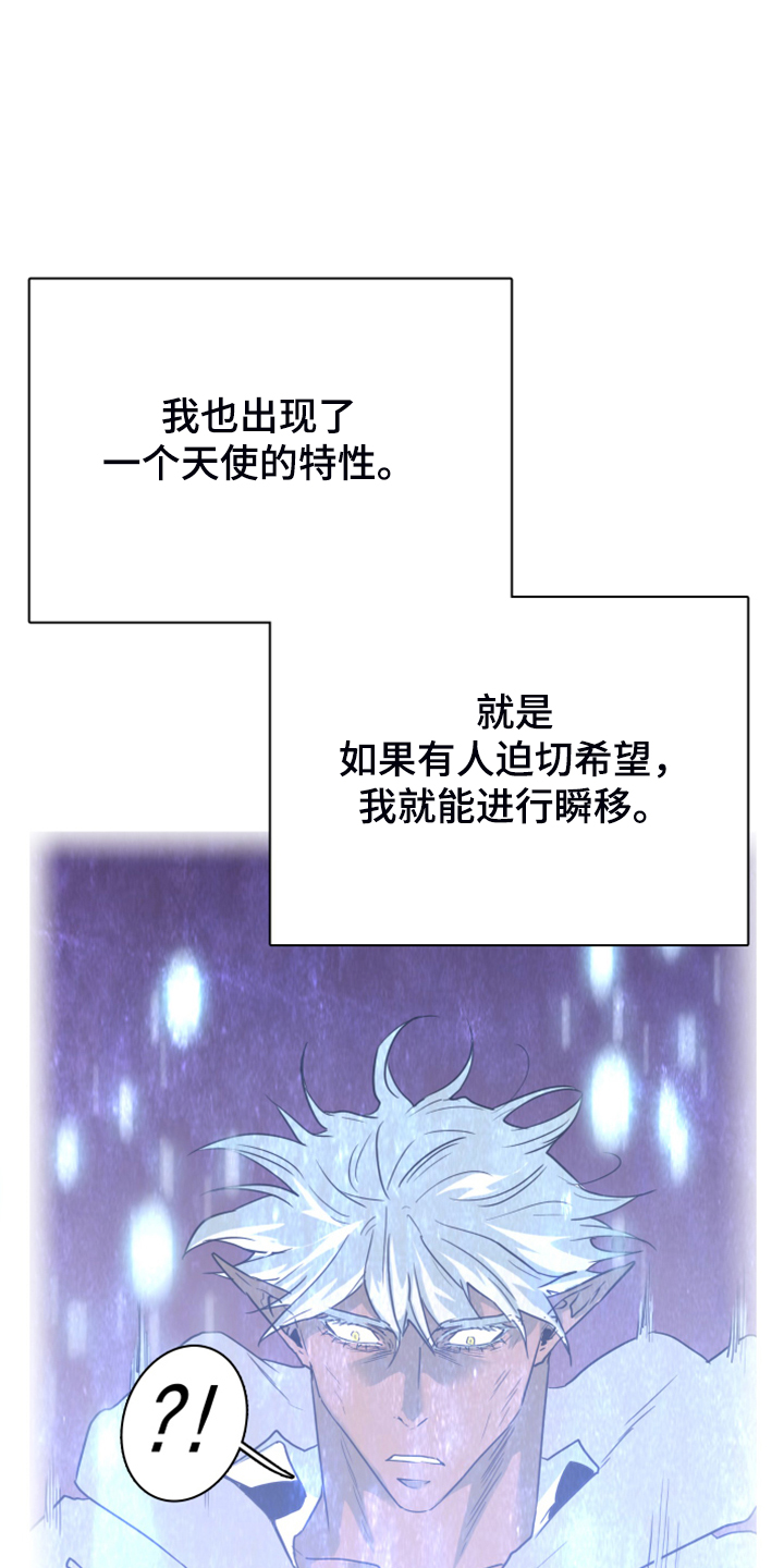 第248章：神性诞生13