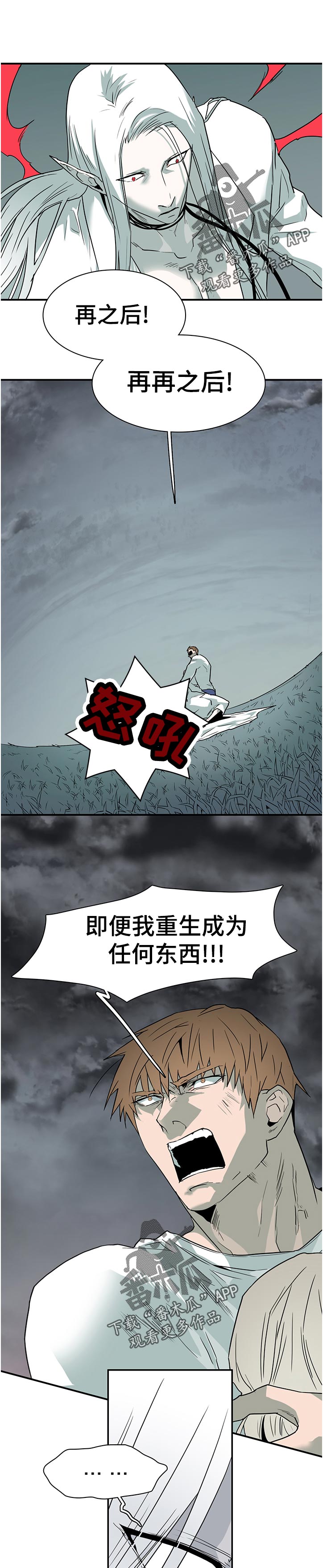 第183章：吸引6