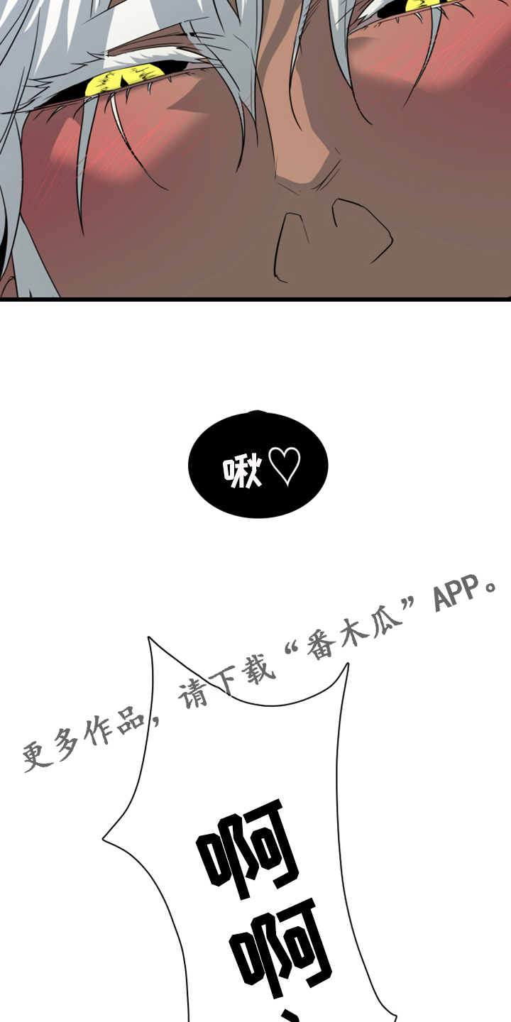 第254章：【番外】醉后惨状37