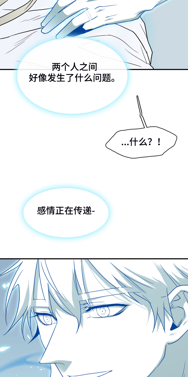 第245章：是真的吗3