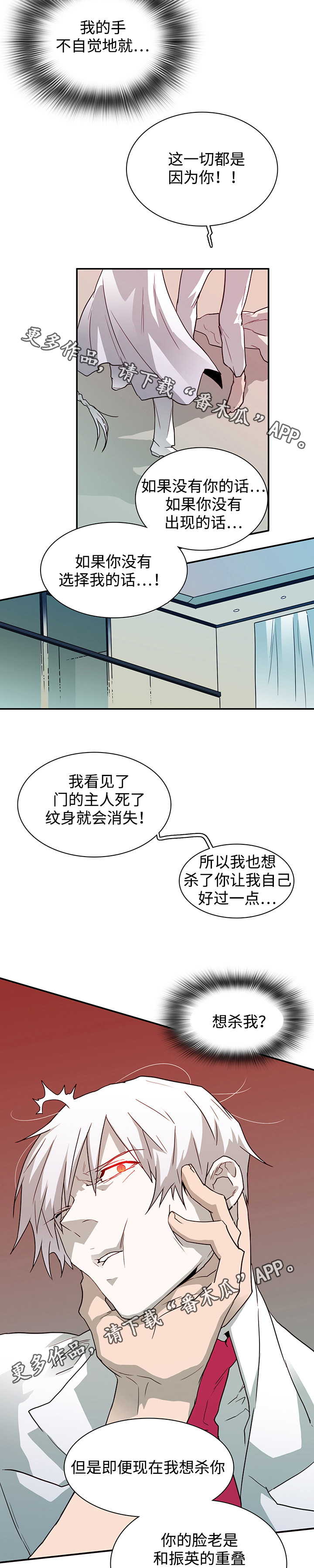 第56章：平静1