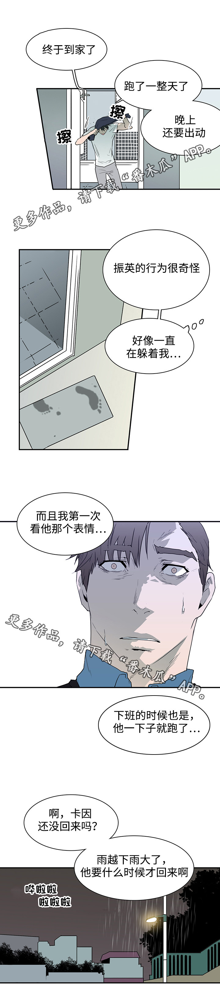 第43章：重伤1