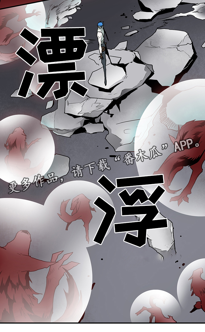第104章：一击消灭1