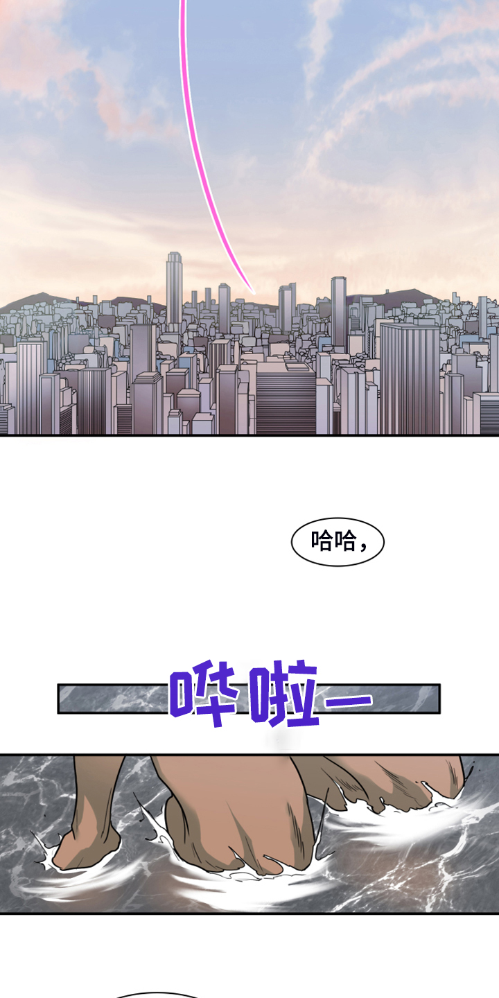 第243章：几万年不会饿了30
