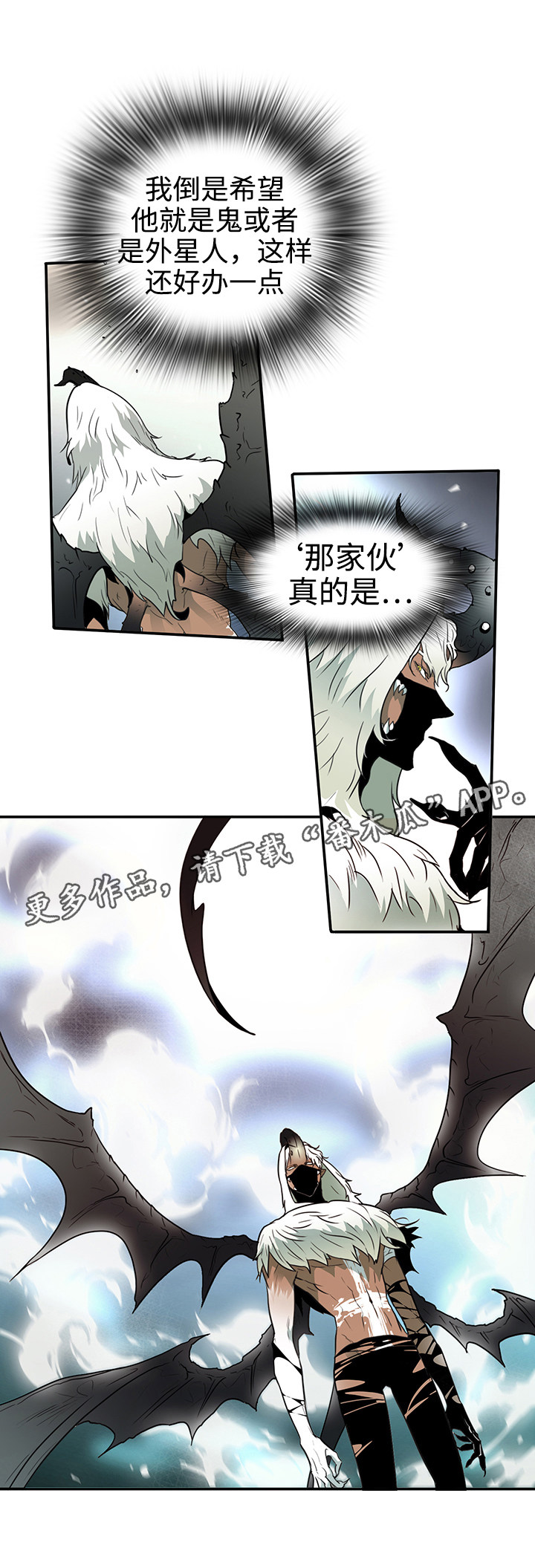 第3章：邪教组织4