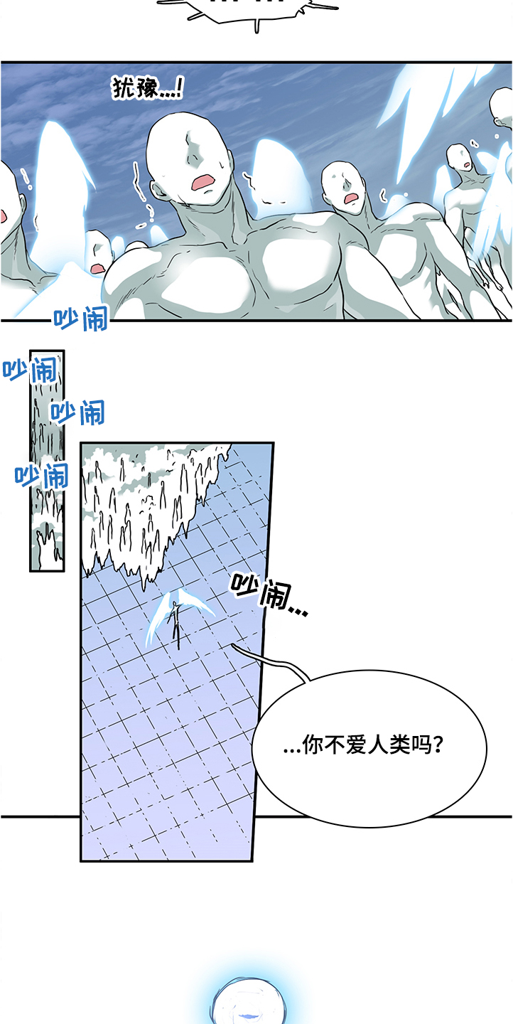 第232章：黑暗抓住光明33