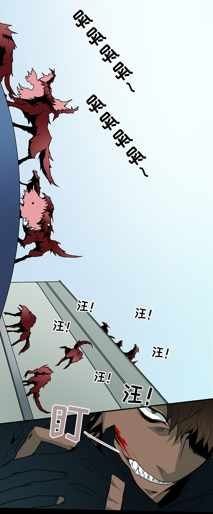 第101章：奇怪的人1