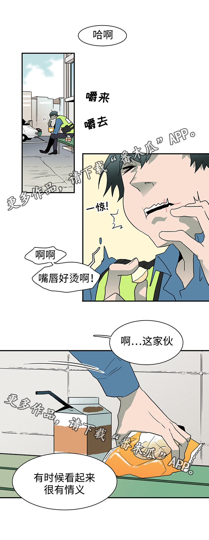 第45章：回答问题15